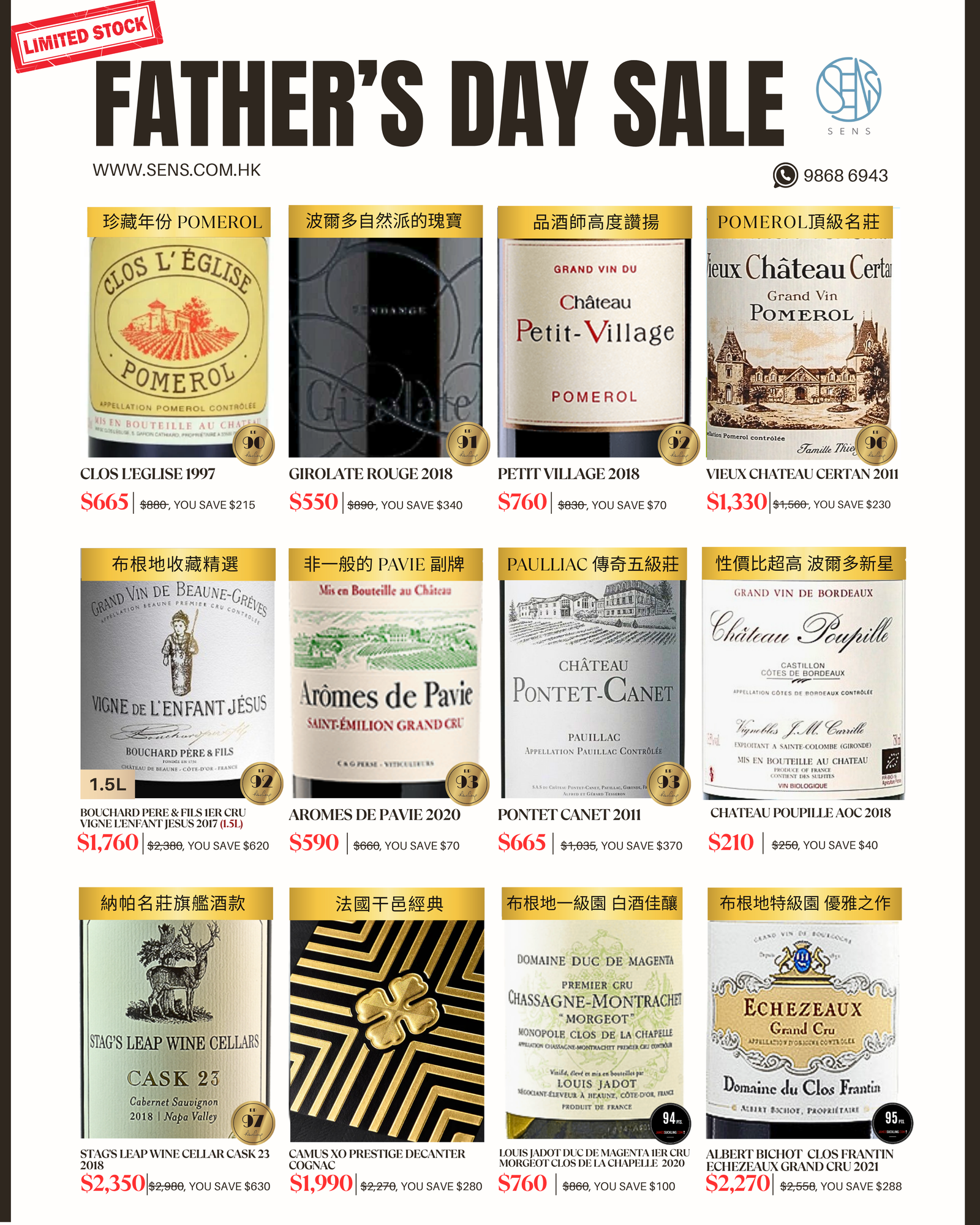 父親節限時禮遇💝