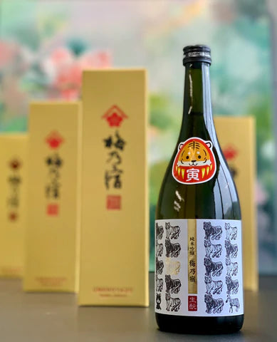 【新酒上架】為虎年Kanpai(乾杯)！