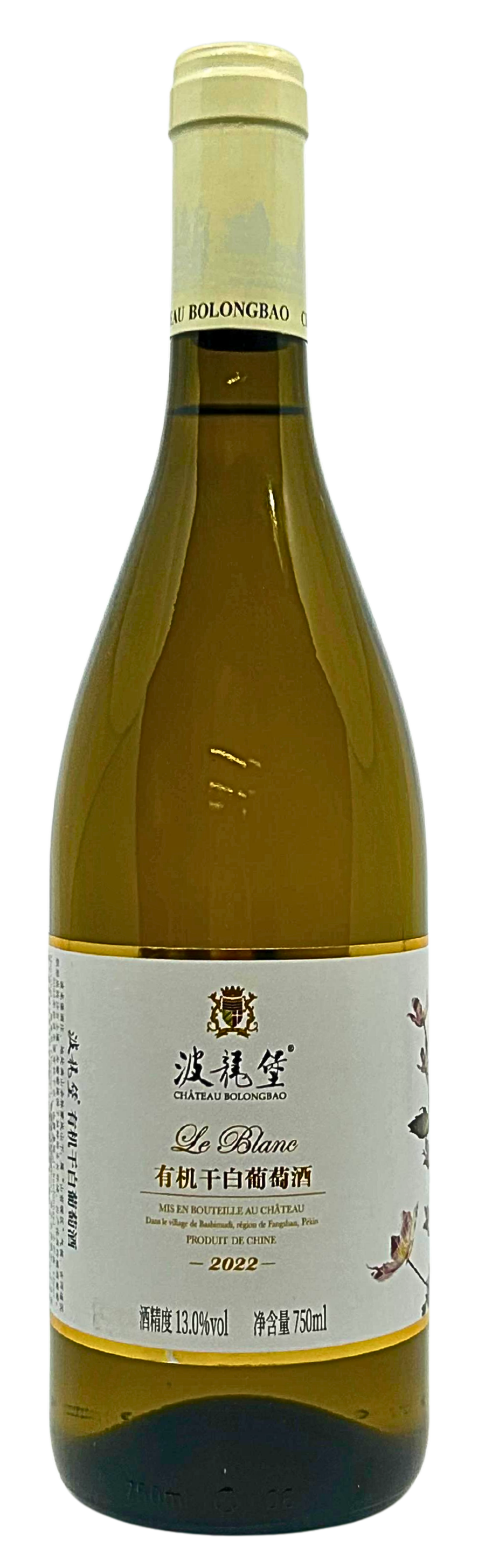 波龍堡有機乾白葡萄酒 2022 <br>Chateau Bolongbao Organic Dry White 2022