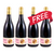 買二送二 Buy 2 Get 2 Free Madeloc Collioure "Magenca" 2007 (by Pierre Gaillard)