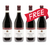 買二送二 Buy 2 Get 2 Free Montaribaldi Barbera d'Alba "Du Gir" 2009