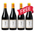 買二送二 Buy 2 Get 2 Free Calmel & Joseph Les Terroirs 'Cotes du Roussillon Villages' 2011 / 2012