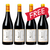 買二送二 Buy 2 Get 2 Free Calmel & Joseph Les Terroirs 'Minervois' 2011