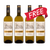 買二送二 Buy 2 Get 2 Free Clos Triguedina Viognier Chardonnay 2014