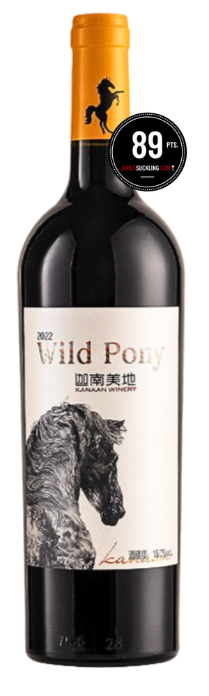 迦南美地小野馬 2022  Kanaan Wild Pony Red 2022 (JS: 89)
