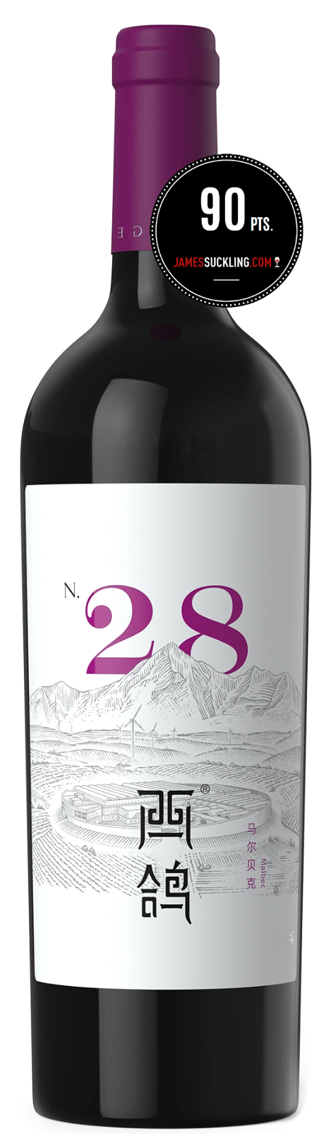 西鴿酒莊 Xige N.28 Malbec 2023 (JS: 90)